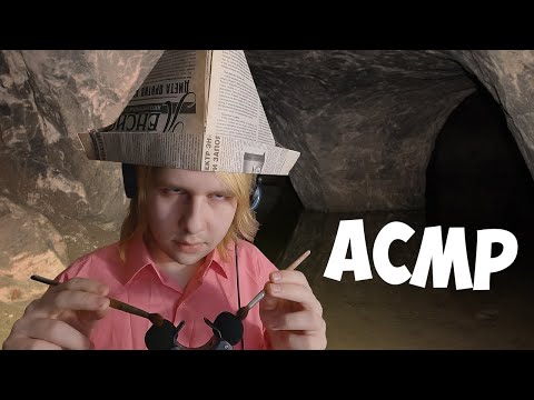 Видео: АСМР Триггеры со странными спецэффектами👾