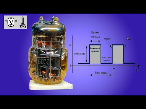 Видео: 6Э5П и 6С33С усилитель SE – проверка усилителя меандром. Ответы на вопросы.