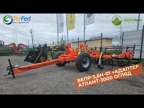 Видео: Огляд❗️ Культиватор ВЕПР-3,8Н-01 + Адаптер універсальний АТЛАНТ-3000💪