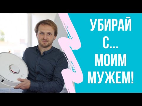 Видео: Супер мотивация на уборку, организацию и домашнее дела. Кто кому помогает? Обязанности в семье.