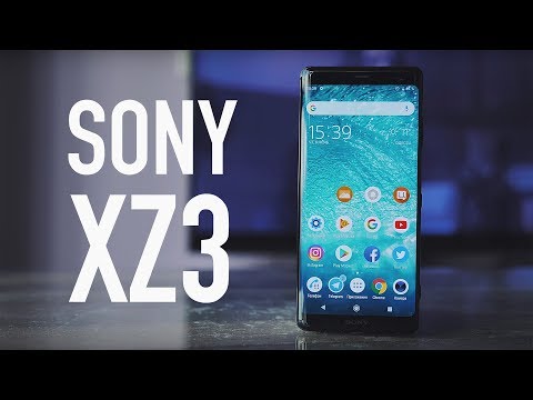 Видео: Обзор Sony Xperia XZ3