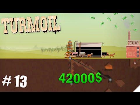 Видео: Turmoil прохождение серия-13 | Новая прибыльная тактика