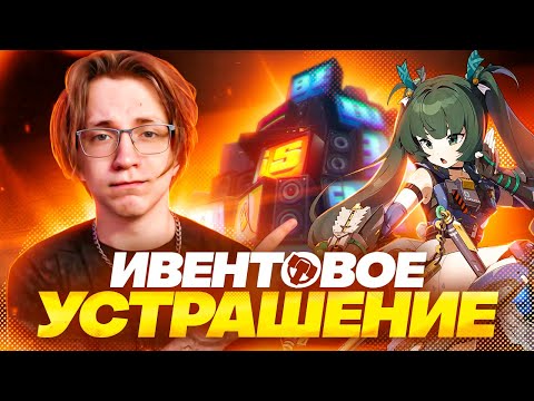Видео: "Сегодня без бонуски" | Глин крутит Цинъи и её сигну (Zenless Zone Zero)