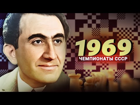 Видео: Люди ходили туда-сюда и потом сдавались. Дубов о чемпионате СССР 1969 года