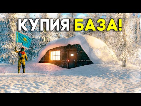 Видео: Менің ҚЫС-тағы құпия базам, ешкім рейд жасай алмады! | (Rust қазақша)