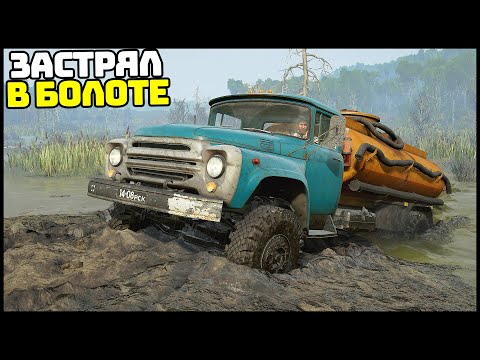 Видео: Кто ПРОЕДЕТ БОЛОТО? Застряли ПОЧТИ ВСЕ! - SnowRunner