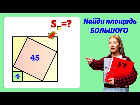 Видео: ТА САМАЯ ОБАЛДЕННАЯ ЗАДАЧА! Зритель в восторге!