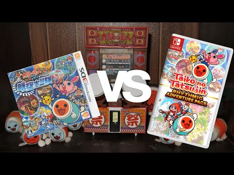Видео: Taiko no Tatsujin на 3дс против Taiko no Tatsujin на свитчарню