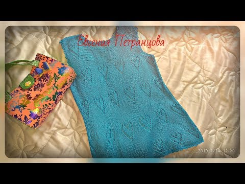 Видео: Летняя майка сердечкам на девочку 10 -  11 лет