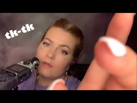 Видео: АСМР 33 минуты Тк-Тк для сна /ASMR tk-tk