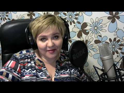 Видео: Аксенова Вера "Тихий омут"