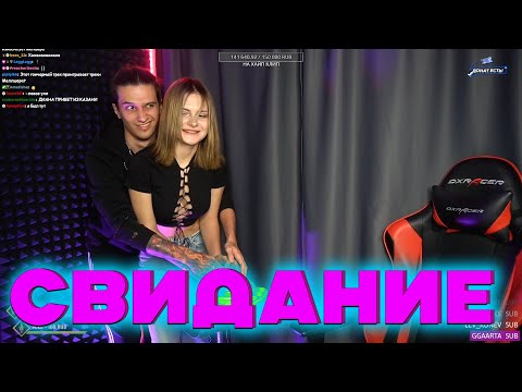 Видео: ❤ СВИДАНЕ МЕЛШЕРА И ОПЕРАТОРШИ |ЛЕПЯТ ГОРШОК ИЗ ГЛИНЫ #свидание #mellsher #igoryao #мелшер  #нарезки