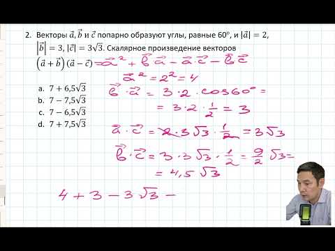 Видео: Очередные 4 задания из реального ОЗП-2025 по математике .