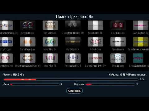 Видео: Обзор программного обеспечения цифрового спутникового приемника (ресивера) GS-U510 ТРИКОЛОР ТВ