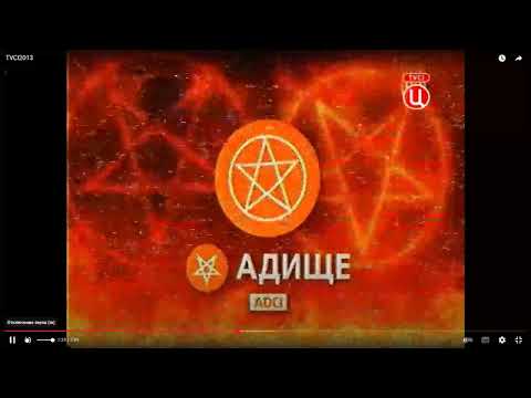 Видео: Перезалив инцидентов: Адище