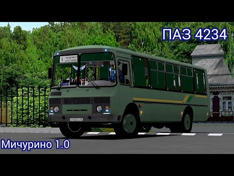 Видео: Водитель автобуса ПАЗ 4234, работаю на городском маршруте Omsi 2