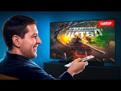 Видео: ЛЕВША СМОТРИТ ОФИЦИАЛЬНУЮ ТРАНСЛЯЦИЮ ТУРНИРА. Спецпредложение. Черный рынок