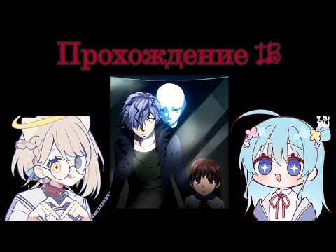 Видео: Искусство нынче не то || Соля и Аня проходят Ib