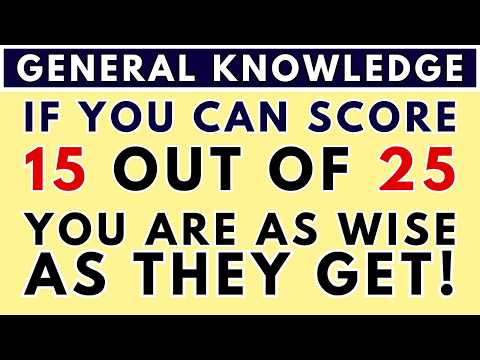 Видео: Получить 5 из 25 практически невозможно! Думаете, справитесь?