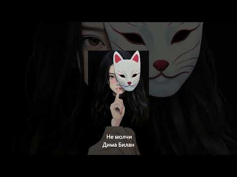 Видео: Не молчи, скажи мне хоть пару слов и они нашу спасут любовь // speed up //