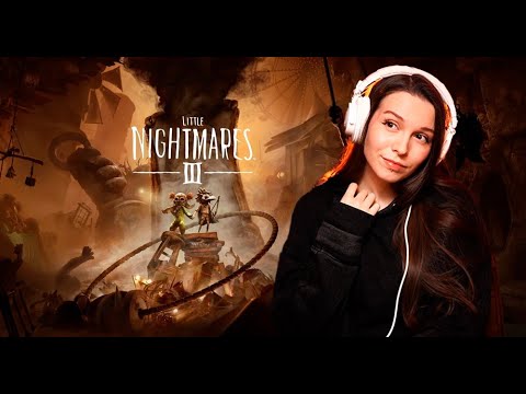 Видео: СТРИМ НА ДЕНЬ РОЖДЕНИЕ little nightmares 3 #килька_в_томатке #littlenightmares3 #хоррор #игра