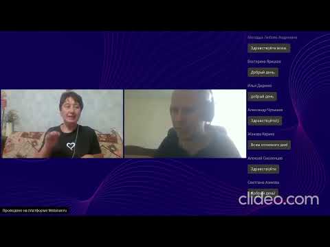 Видео: Проект "Трудовая занятость слепоглухих людей". Лекция 6 "Юридические аспекты трудовой занятости"