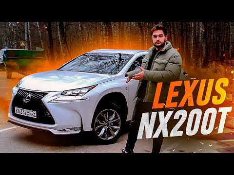 Видео: Нескучный Lexus NX200t / Отзыв реального владельца