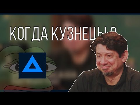 Видео: GameLife ХАЛАТЫ #1| Когда кузнецы? | Теория о новом герое |  Сарай филиппинца