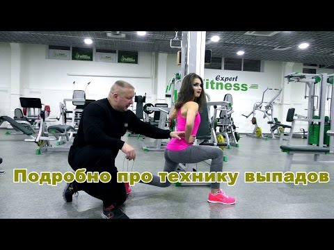 Видео: Еще раз про выпады...