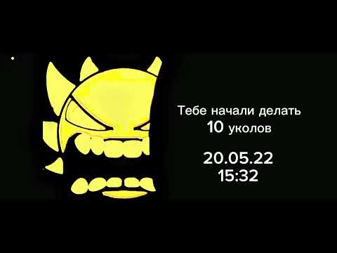 Видео: История каникулы отменили злые лица гд