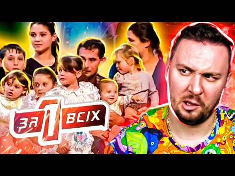 Видео: Один за всех ► Семья призраков