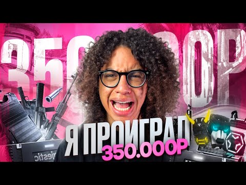 Видео: ПОЧЕМУ Я БОЛЬШЕ НЕ БУДУ ДОНАТИТЬ НА КЕЙСЫ на MAJESTIC RP PHOENIX