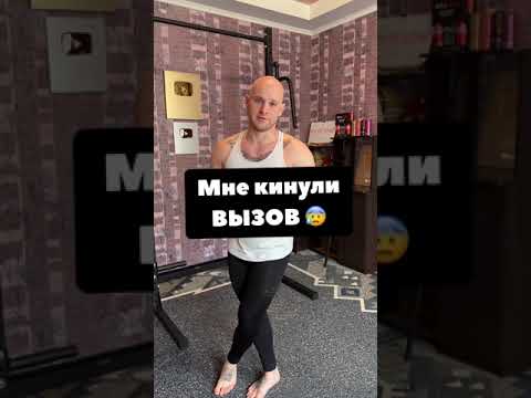 Видео: Опять ВЫЗОВ 🥲 Альбертович vs Владос / Отжимания на пальцах ✌️