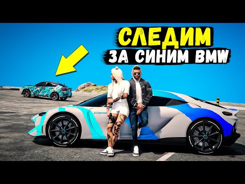 Видео: ЧТО БУДЕТ ДЕЛАТЬ ИГРОК КОГДА ЗА НИМ НЕ СМОТРЯТ? СЛЕЖКА ЗА ИГРОКОМ В GTA 5 RP