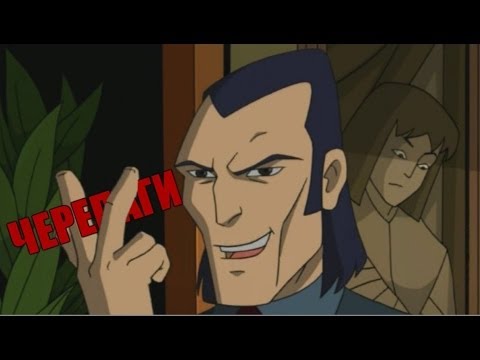 Видео: ЧЕРЕПАГИ ДВА | RYTP