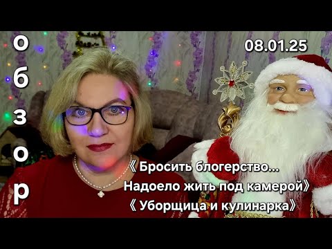 Видео: Обзор. Её чуть было не изн@силовали ЧЕТЫРЕ РАЗА 🙈
