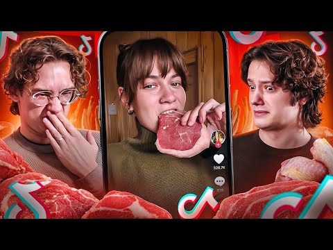 Видео: СЕКТА ПЛОТОЯДНЫХ ТИКТОКЕРОВ - КАРНИВОР