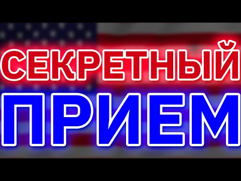 Видео: Как УВЕЛИЧИТЬ УДЕРЖАНИЕ ЗРИТЕЛЯ на ЛЮБОМ видеоролике?