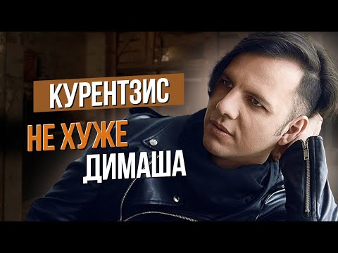 Видео: Сумерки богов. КУРЕНТЗИС НЕ ХУЖЕ ДИМАША