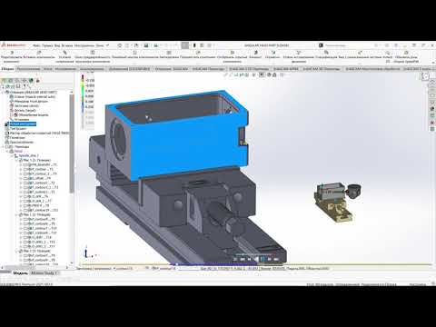 Видео: SolidCAM 2021 Симулятор SolidCAM