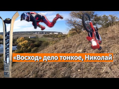 Видео: Газуем в Майкопе. Николай отжигает. Восход от души.