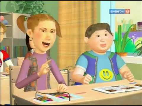 Видео: Какое ИЗОБразие! (Бибигон, осень 2010) 47 выпуск