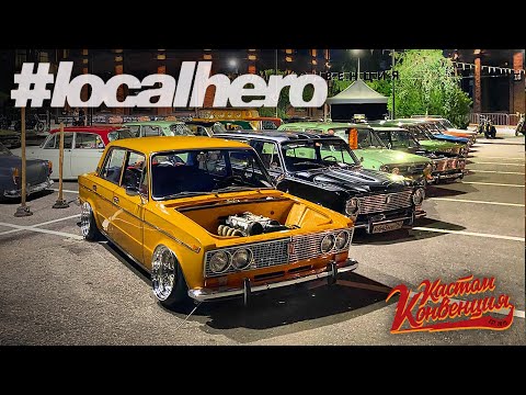 Видео: Кастом Конвенция 2024/ как мы сгоняли на выставку