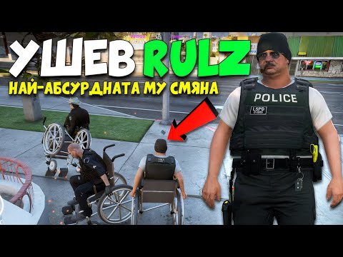 Видео: Няма такъв РП герой! Ушев направи невъзможното възможно!