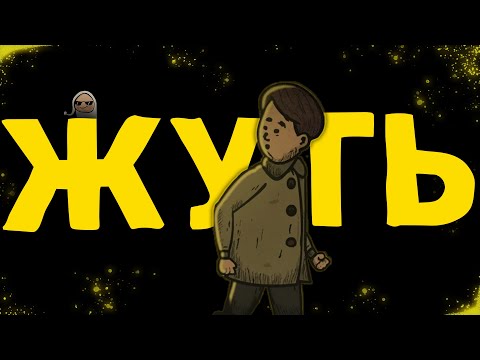 Видео: О чём была Creepy Tale | Жуткая История