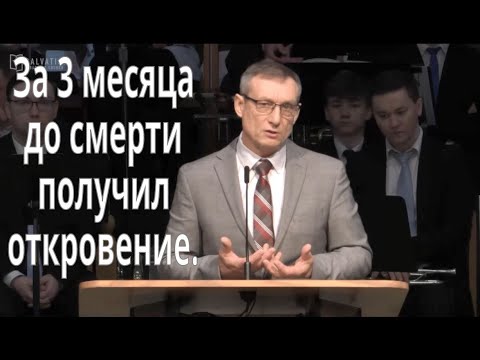 Видео: Ушёл в вечность Пётр Стуков, отец Рувима