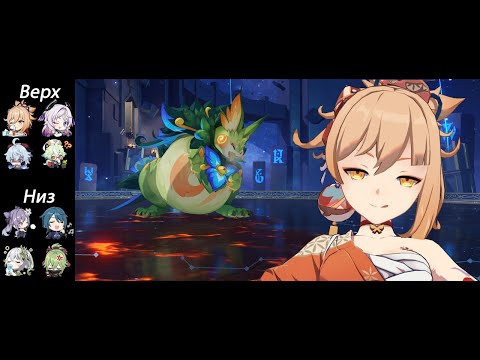 Видео: Бездна 5.3, Ёимия+Ситлали и Кэ Цин+Вегетация, |Бездна, в которой умерло АОЕ|