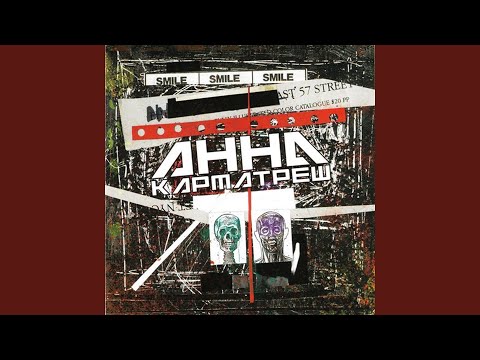 Видео: Ангели