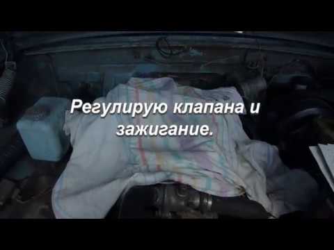 Видео: Регулировка клапанов и зажигания Волги.  Замена клапанной крышки.