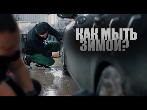 Видео: 5 ГОТОВЫХ РЕШЕНИЙ ДЛЯ УХОДА ЗА АВТОМОБИЛЕМ ЗИМОЙ